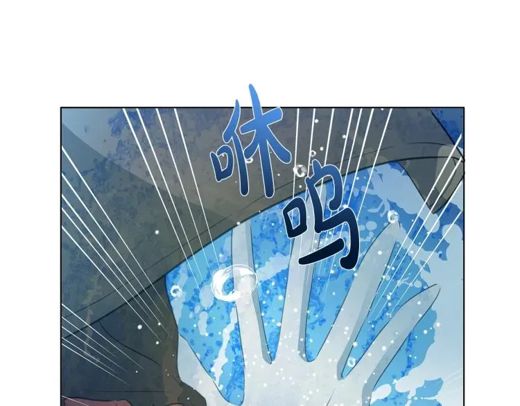 金发精灵师之天才的烦恼 第64话 强悍的武力值 第76页