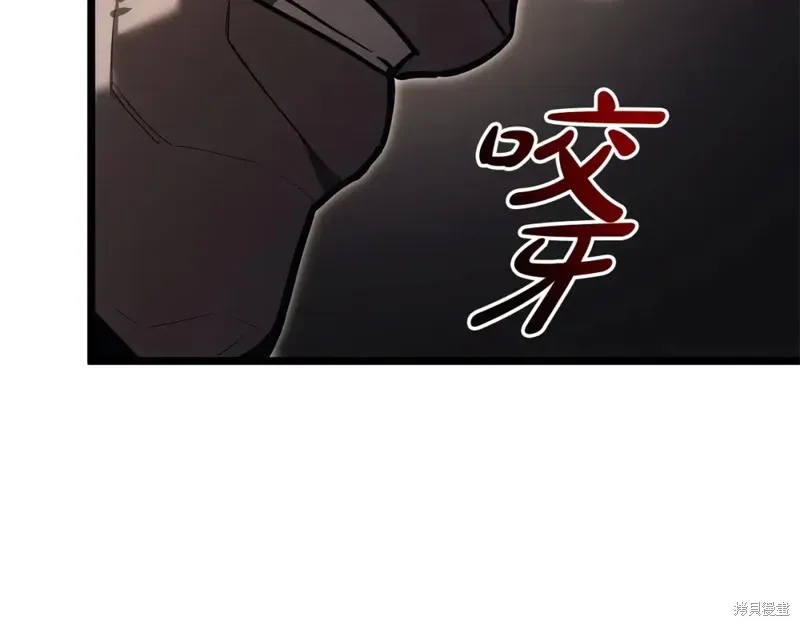 灾难级英雄归来 第74话 第77页