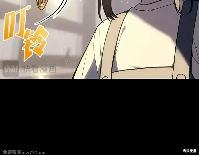 灾难级英雄归来 第76话 第79页