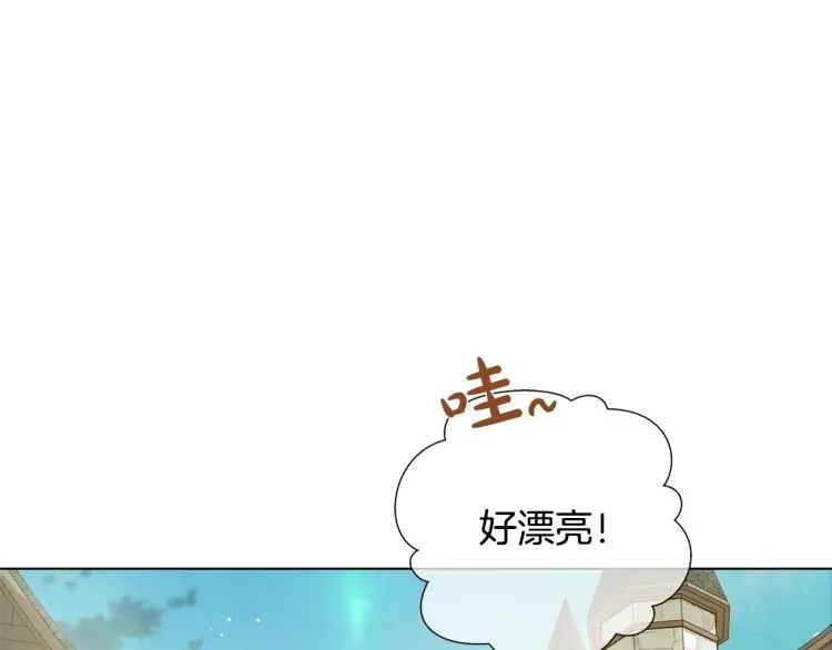 金发精灵师之天才的烦恼 第65话 神秘人 第79页