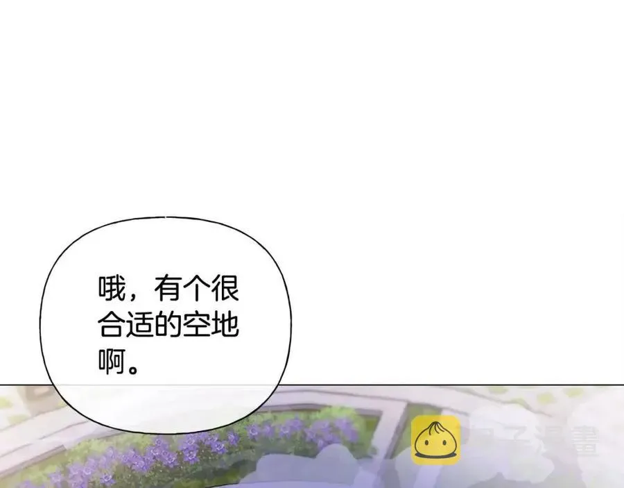 金发精灵师之天才的烦恼 第75话 同住一屋 第80页