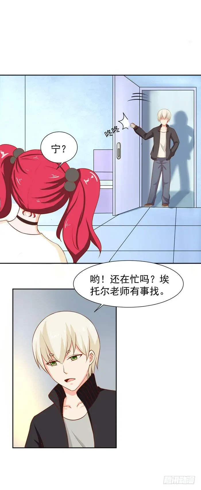 请让我啃一口 喜欢幼女 第8页