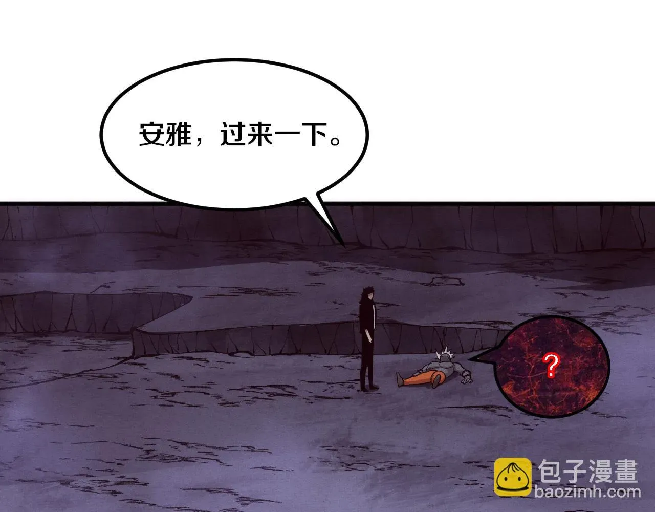 进化狂潮 第95话 新的强敌出现！ 第89页