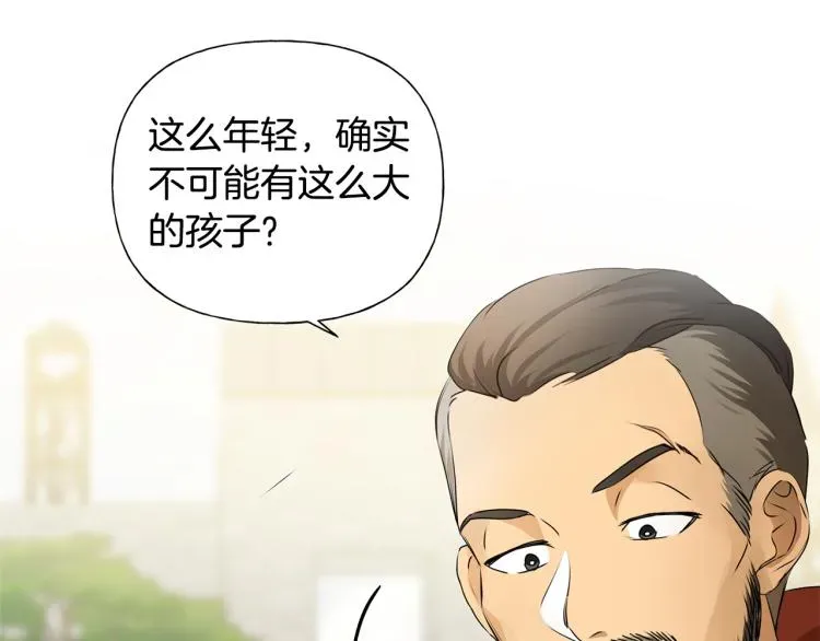 金发精灵师之天才的烦恼 第60话 遇见故人？ 第93页