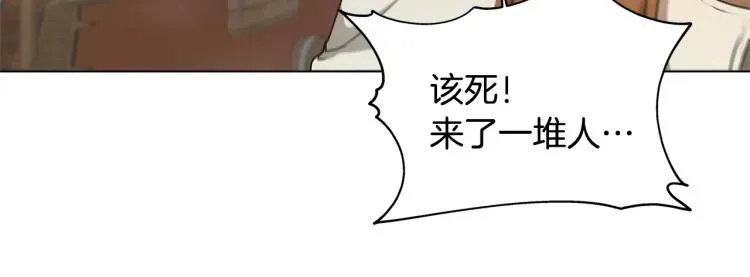 金发精灵师之天才的烦恼 第66话 难道是母爱？！ 第94页