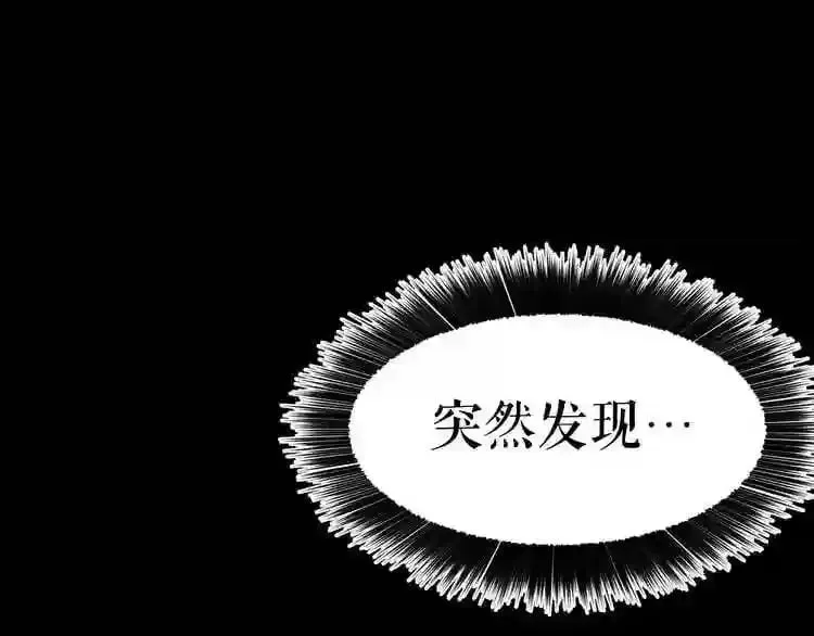 废墟生存游戏 第23话 一个也逃不掉! 第96页