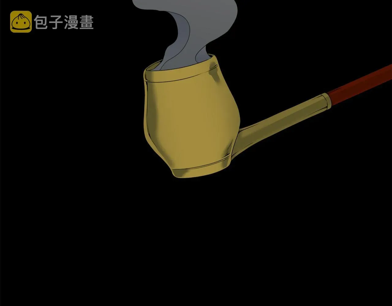 泽皇录 第51话偏执狂 第101页