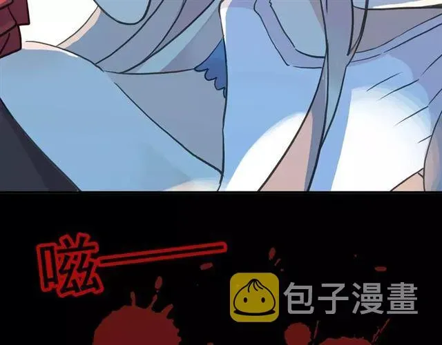 甜美的咬痕 誓约篇 第3话 你到底想我怎样 第101页