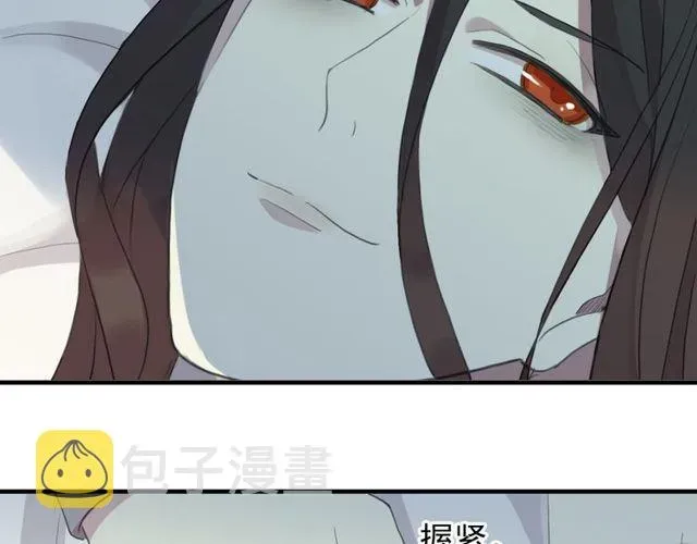 甜美的咬痕 誓约篇 第44话 兄长的守护 第101页