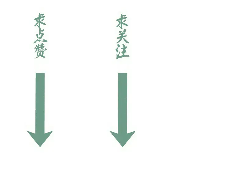 高等灵魂 第276话 清池的实力 第107页