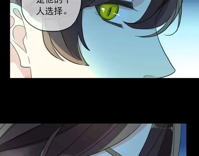 甜美的咬痕 守护篇 第47话 紧紧揪住的心 第107页