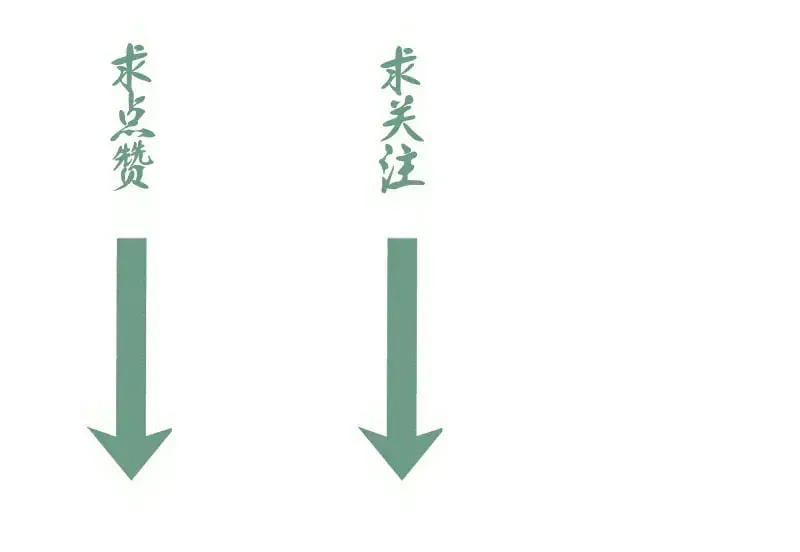 高等灵魂 第282话 内鬼 第110页