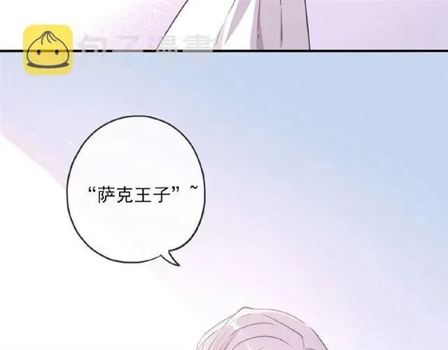 甜美的咬痕 守护篇 第37话 两只小可爱 第112页