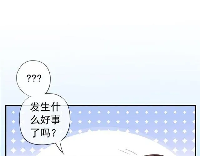 甜美的咬痕 誓约篇 第53话 主动出击的爱 第112页