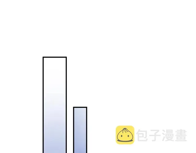 魔尊要抱抱 第8话 龙族的烦恼 第114页