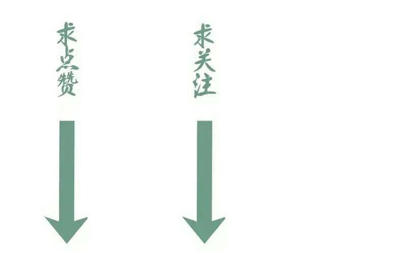 高等灵魂 第281话 时间到 第115页