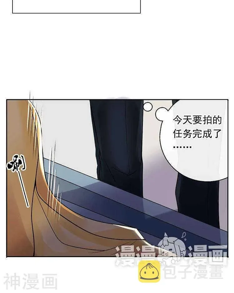 总裁想静静 第65话 游走于两人间 第12页