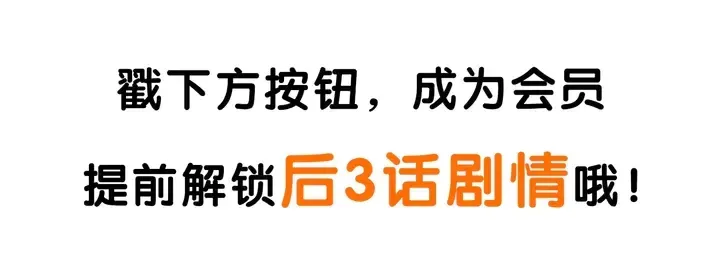 甜美的咬痕 番外六 你是谁呀~ 第122页