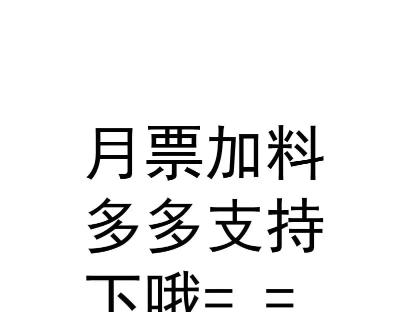 高等灵魂 224 空降 第122页