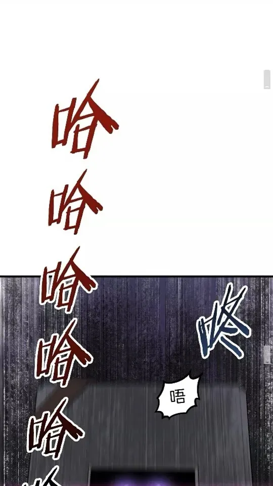 拔剑九亿次 第52话 锒铛入狱 第123页