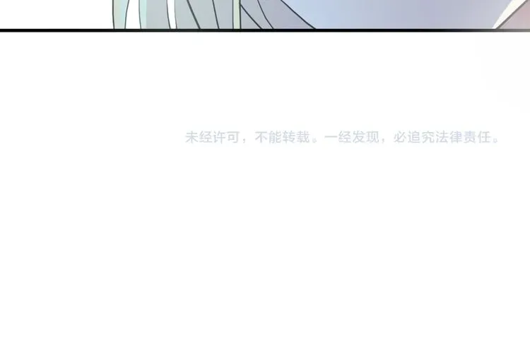 甜美的咬痕 誓约篇 第30话 霸道老公登场 第124页