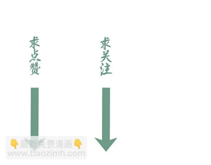 高等灵魂 215 五芒星 第125页