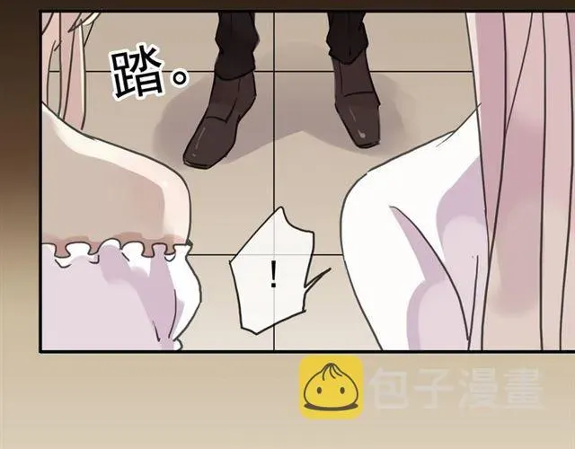 甜美的咬痕 第35话 翻谁的牌子？ 第131页