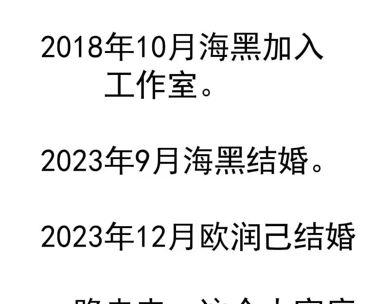 高等灵魂 第260话 水下死斗 第132页