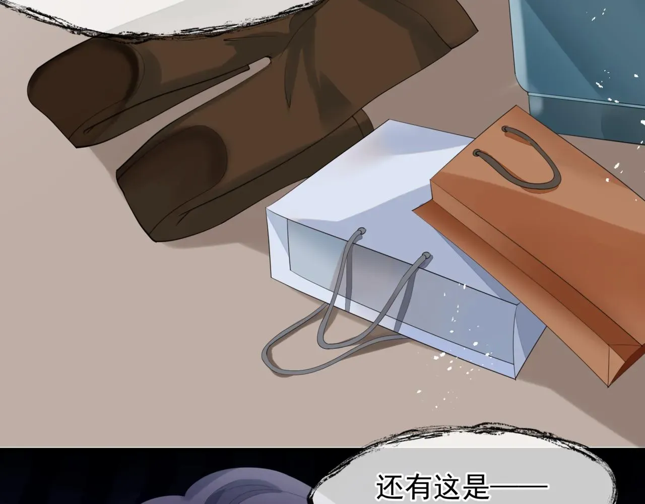 魔尊要抱抱 新春特别番外：全家福！ 第134页