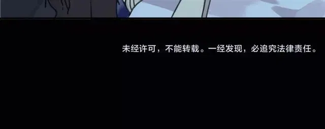 甜美的咬痕 第39话 爱的独占宣言 第136页