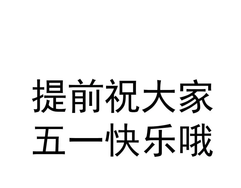 高等灵魂 228 是梦吗？ 第138页