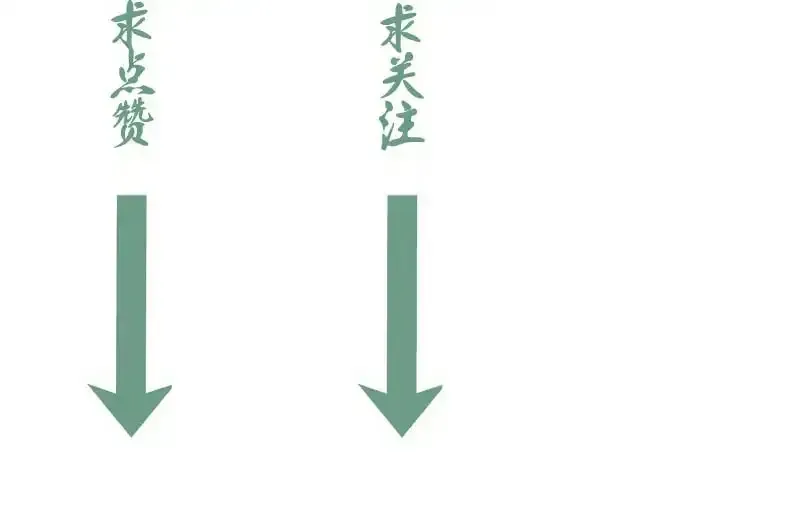 高等灵魂 第253话 图书馆三楼 第139页