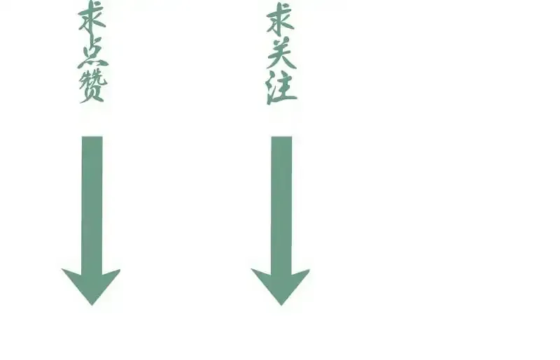 高等灵魂 第252话 学校恶灵 第139页