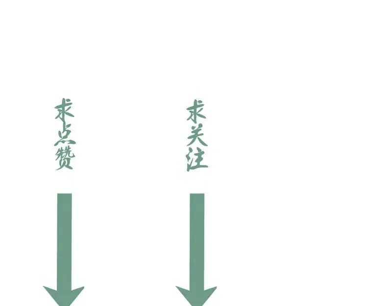 高等灵魂 225话 世纪之战 第139页