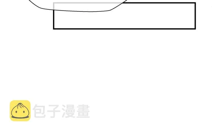 魔尊要抱抱 番外2 甜美契约 第140页