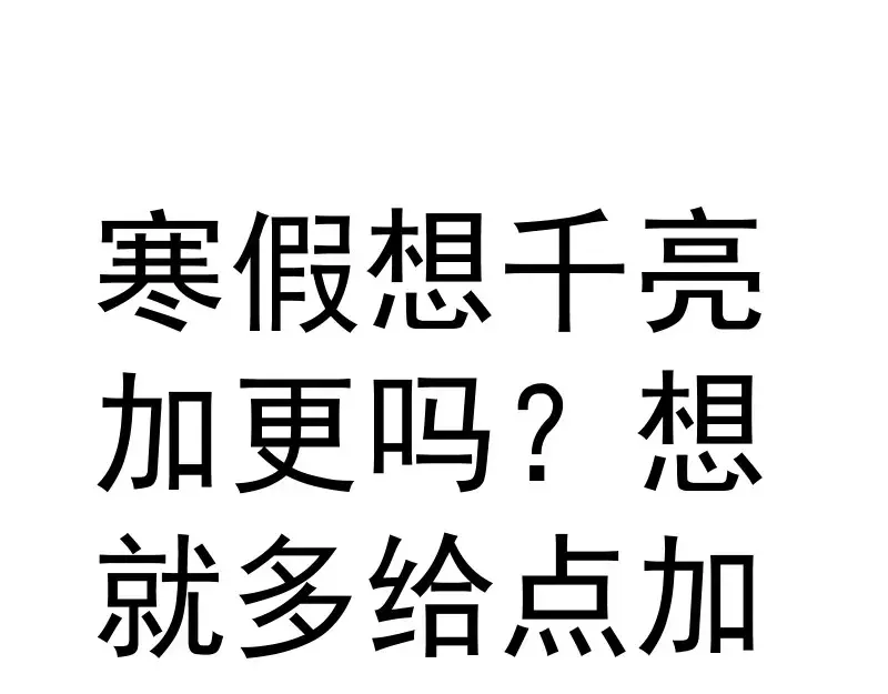 高等灵魂 213 没什么了不起 第140页