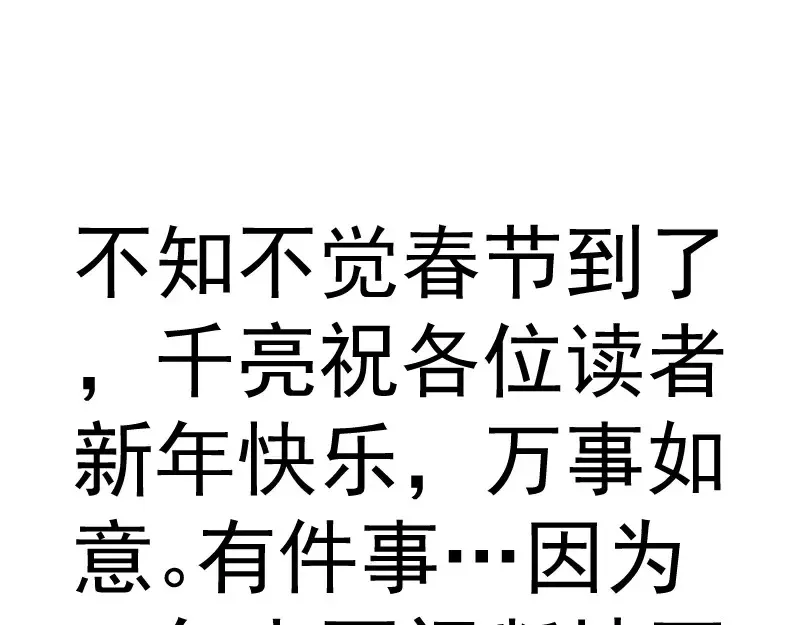 高等灵魂 214 最强道士 第140页