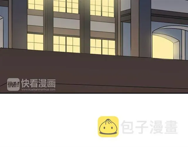 甜美的咬痕 第35话 翻谁的牌子？ 第14页