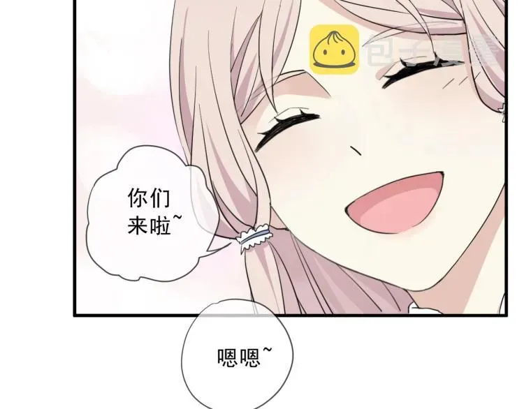 甜美的咬痕 开学季的国创派对 第14页