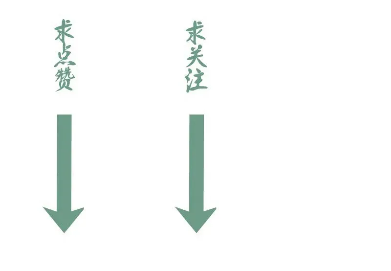 高等灵魂 第203话 基督之力 第141页