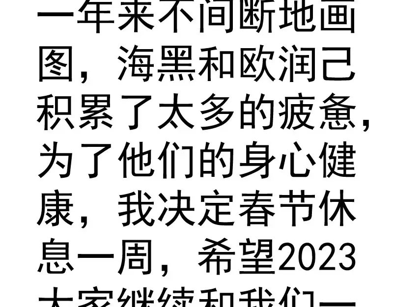 高等灵魂 214 最强道士 第141页