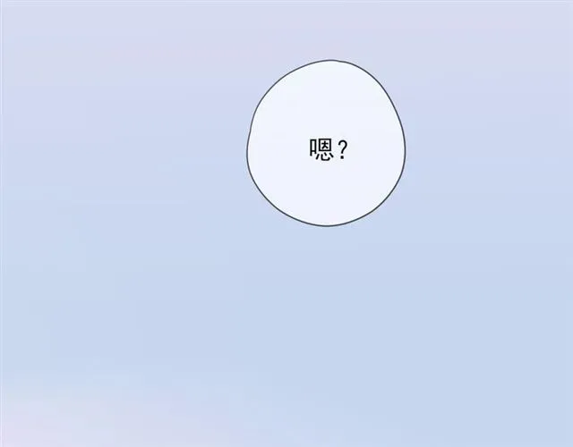 甜美的咬痕 守护篇 第45话 贴心哥哥 第141页