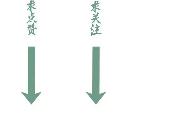 高等灵魂 第239话 陨落 第142页