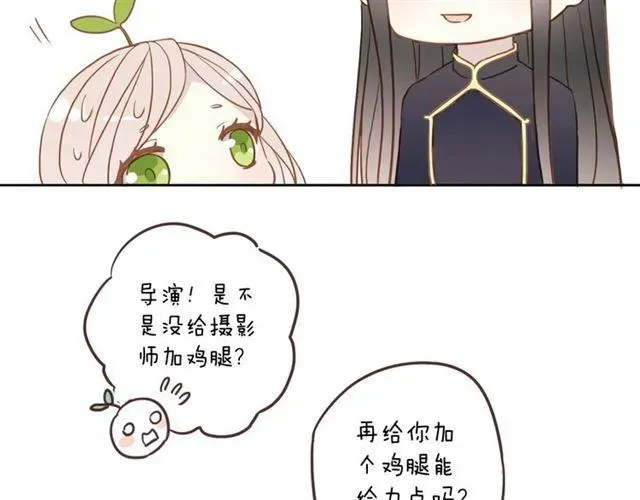 甜美的咬痕 守护篇 第36话 有你才会好 第142页