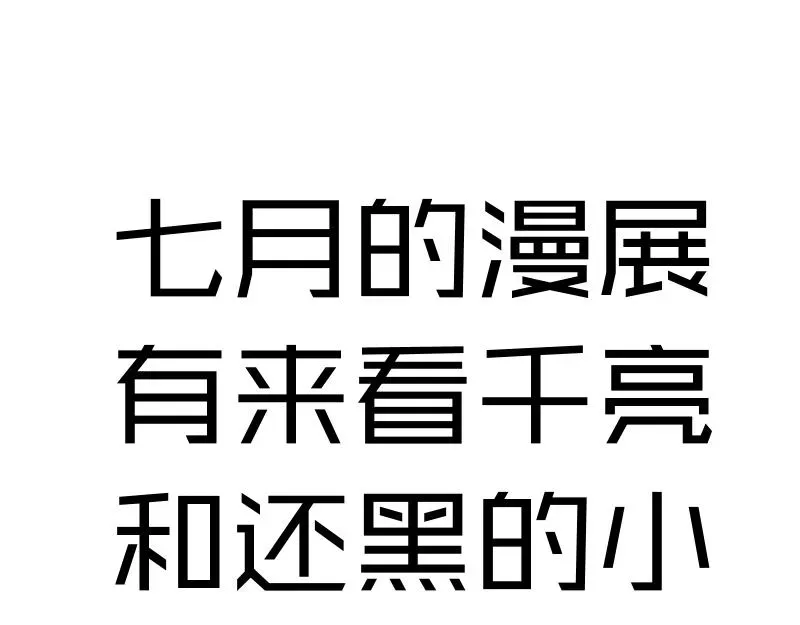 高等灵魂 第186话 战场死神 第146页