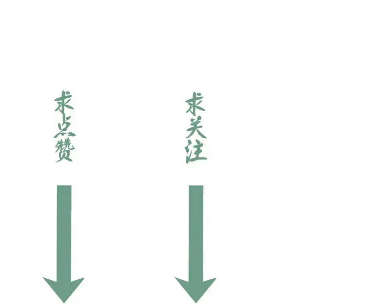 高等灵魂 214 最强道士 第147页