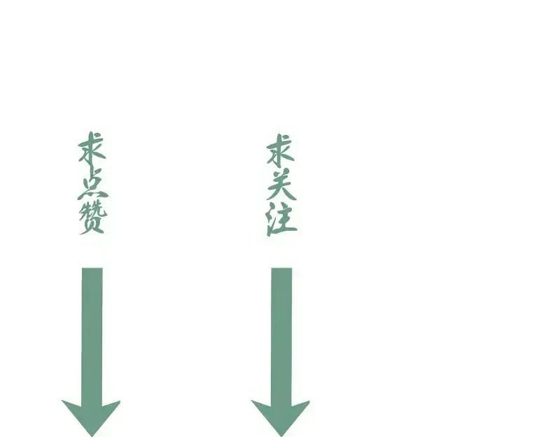 高等灵魂 231 清理门户 第147页