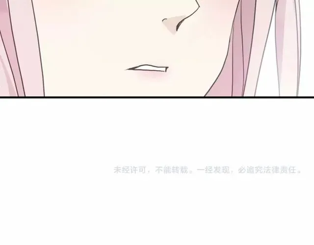 甜美的咬痕 守护篇 第46话 超级惊喜 第150页