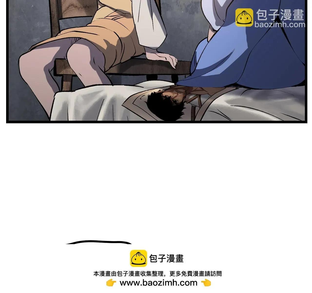 拔剑九亿次 第147话 那帮家伙 第150页