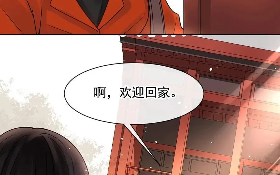 总裁想静静 第119话 怎么老是你！ 第15页